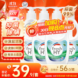 威露士清可新松木内衣净300ml*4组合抑菌除螨去血渍内衣裤手洗机洗衣液