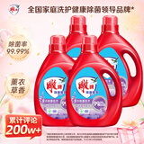 雕牌除菌馨香洗衣液2.5kg*4瓶  薰衣草香 除菌99.9%不含磷