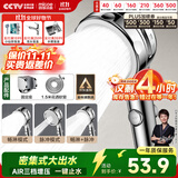 四季沐歌（MICOE）增压淋浴花洒喷头淋浴喷头淋浴头花洒单手持花洒反冲SE