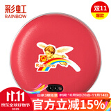 彩虹（Rainbow） 电热饼家用充电暖手器防爆暖手宝 暖宝宝储热铁饼暖脚安全电暖器 TB23大号红色(直径约19.2cm)