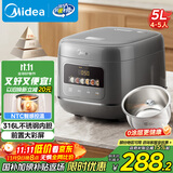美的（Midea）电饭煲0涂层电饭锅5L大容量316L不锈钢内胆4-5人无涂层家用多功能微压电饭煲MB-RE587S