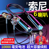 沐简【2025年新款】挂脖式蓝牙耳机插卡运动颈挂无线入耳式降噪长续航大电量适用苹果安卓索尼 至尊版-六喇叭-一万毫安+32G卡 蓝牙5.4/可为手机充电/AI声控
