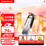 闪迪（SanDisk）128GB U盘 CZ73 安全加密 数据恢复 学习电脑办公投标 小巧便携 车载 大容量金属优盘