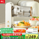 利仁（Liven）刨冰机冰沙机 无线充电雹冰机全自动沙冰机家用摆摊碎冰机奶茶店破冰机绵绵冰机 MMBJ-J20