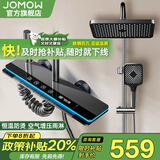 JOMOW淋浴花洒套装增压家用浴室恒温花洒智能数显沐浴淋浴全套钢琴按键 X7枪灰色【恒温防烫】增压数显