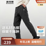 波司登25年羽绒裤男女情侣同款冬季90绒加厚休闲百搭保暖舒适裤子