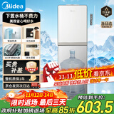 美的（Midea）饮水机茶吧机家用下置式净水机一体客厅立式国家补贴桶装办公室电水壶养生壶冷热双温YD1611S-X