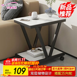 时黛家居（shidaijiaju）茶几简约轻奢家用客厅创意钢化玻璃小户型角几客厅卧室边几