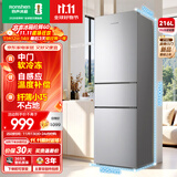 容声216升三开门小电冰箱家用小户型节能超薄冷藏冷冻两用保鲜出租房宿舍迷你BCD-216E10RNLAD