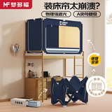 梦多福大学生宿舍床帘上下铺全遮光免安装一体式蚊帐全包蚊帐宿舍窗帘