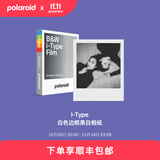 宝丽来（Polaroid）i-Type型拍立得相机相纸 复古胶片【限I-2&Now&Now+&Lab可用】 25年2-7月i-Type白框黑白相纸 (8张)