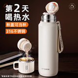 私家良品保温杯女款大容量高颜值316不锈钢学生水杯男士新2025款保暖冷壶