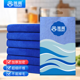 雅高抹布30*30CM5条装厨房家政抹布洗碗洗车毛巾加厚保洁家务清洁
