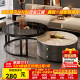 洋意悦  简约茶几客厅家用边桌轻奢小户型茶几电视柜 60鱼肚白岩板+70钢化玻璃