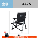 金阁钓椅24AY全折叠全地形四脚伸缩便携椅透气欧式小钓椅钓鱼椅 套餐一