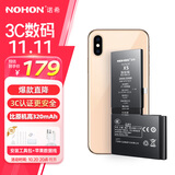 诺希 适用于苹果xs电池【3C认证 | 自主安装】iPhone xs手机内置电池更换大容量旗舰版3000mAh 