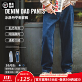 马登工装美式复古水洗丹宁牛仔裤直筒宽松阔腿裤日系休闲长裤子男秋 深蓝 29