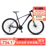 永久（FOREVER） 自行车男女27.5寸铝合金山地车变速公路车学生成人单车减震赛车 27速-炫彩蓝【油碟】 推荐款