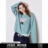 初语穿靴子的猫针织毛衣女2024年秋冬新款圆领宽松毛织衣减龄上衣 薄荷绿 常规 M