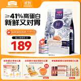 麦富迪猫粮 冻干鲜粮高蛋白成幼猫粮美毛亮毛 三文鱼鸡肉5.4kg