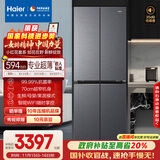海尔（Haier）小红花套系418升594mm专业超薄零嵌十字T型家用电冰箱一级能效BCD-418WGHTDB9S9U1家电国家补贴20%