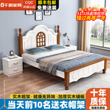 千鹏（QIANPENG）床实木床美式双人床韩式田园风现代简约主卧室公主床青少年欧式床 欧式床+8厘米厚椰棕垫 1800mm*2000mm