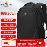 稻草人双肩包男士旅行背包15.6/16英寸电脑学生书包防泼水出差通勤男包