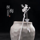 缔晶梅花发簪新中式古风簪子女高级汉服头饰步摇流苏生日礼物送女友