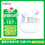荣耀亲选耳机 LCHSE X5s 真无线蓝牙耳机主动降噪 35小时超长续航 适用小米苹果华为手机