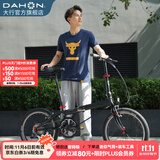大行（DAHON）经典P8折叠自行车成人20英寸8速男女式通勤运动单车KBC083 消光深灰/亮黑（JD定制版）