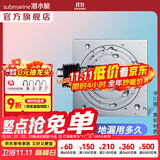 潜水艇（Submarine）全铜防臭地漏 卫生间黄铜镀铬亮面镜面洗衣机干区淋浴地漏厨房 黄铜【全密封洗衣机地漏】防溢水