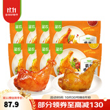 圣农 霸气大鸡腿即食鸡全腿蜜汁麻辣卤香风味烤鸡腿微波即食冷冻食品 霸气大鸡腿蜜汁4包+麻辣4包