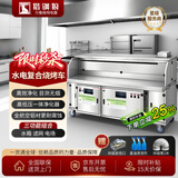 猎钢狼水电免清洗无烟烧烤车商用摆摊环保净化器不锈钢平吸 【1.3m水电复合净化】双组四层-增强过滤电场