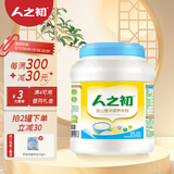 人之初米粉DHA益生元淮山薏米多维铁锌钙婴幼儿米糊儿童米粉 淮山薏米营养米粉 800g*1罐