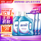 蓝月亮 深层洁净洗衣液 薰衣草香 1kg*2瓶+500g*3袋  强效去污