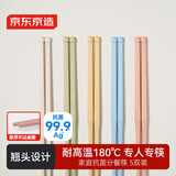 京东京造 筷子 家用食品级餐具合金抗菌彩色分餐筷【悬浮更干净】5双装