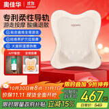 奥佳华腰部按摩器肩颈椎腰背按摩枕头办公室靠垫全身热敷仪送父母长辈男女朋友节日生日礼物2101S+浅云灰