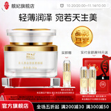 靓妃（LIANGFEL） 靓妃女人黄金美丽素颜霜50g懒人霜裸妆遮瑕提亮肌肤补水保湿面霜