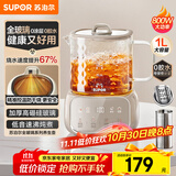 苏泊尔（SUPOR）全玻璃养生壶 煮茶壶1L迷你养生杯煮茶器花茶壶 恒温壶 母婴级 保温烧水壶316L带滤网SW-10Y08Q