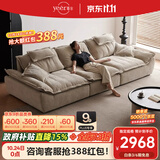 耶尔帆船沙发客厅2025新款中古风可移动靠背云朵棉麻雪尼尔沙发 3.0米多人位 雪尼尔1.2M宽可调节坐深乳胶坐垫