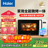 海尔（Haier）微波炉烤箱一体机 小型家用20升烧烤解冻 平板易清洁 智能菜单多功能微波炉HW-GE20T1W