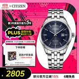 西铁城（CITIZEN）手表男日韩表光动能蓝盘日显钢带时尚商务送礼物男友BM7250-56L