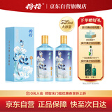 荷花 酱5 酱香型白酒 53度 520ml*2双瓶装 口粮自饮 大曲坤沙 新品