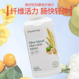 安利纽崔莱澳洲纤维咀嚼片 果蔬纤维片 膳食纤维素60粒 白色 澳洲果蔬
