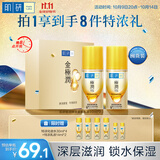 肌研极润特浓紧致乳液90ml*2 胶原蛋白多肽保湿补水紧致面霜生日礼物