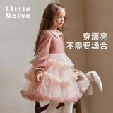 Little  Naive儿童秋冬季丝绒拼接纱裙女童表演晚礼服生日蛋糕连衣裙 粉色 120
