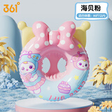 361°儿童泳圈救生圈学游泳装备初学者儿童泳圈腋下充气便携泳圈 海贝粉(座圈)6569