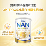 雀巢（Nestle）澳版超级能恩4段活性益生菌婴幼儿适度水解奶粉800g/罐2岁以上
