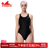 英发（YINGFA）泳衣女FINA认证国际泳联比赛竞速鱼鳞纹鲨鱼皮泳装防水速干游泳衣