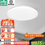 雷士（NVC） led灯饰阳台灯浴室灯厕所灯厨房灯 led吸顶灯具 卧室灯过道走廊 荐 24瓦 正白光 Φ375*70MM